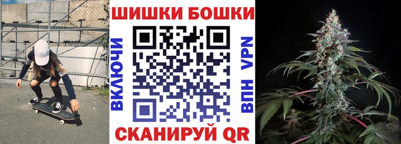 Продажа наркотиков Шимановск Cocaine  Меф мяу мяу  Каннабис 