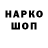 Дистиллят ТГК Wax kurasake