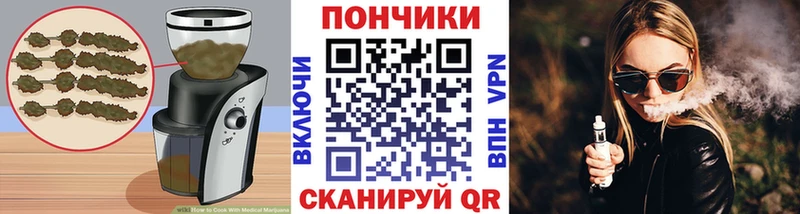 Canna-Cookies марихуана  ОМГ ОМГ вход  Шимановск 