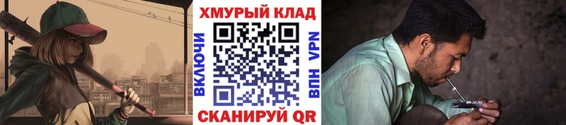 Героин афганец  Шимановск 
