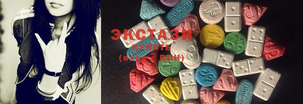 мяу мяу кристалл Белоозёрский