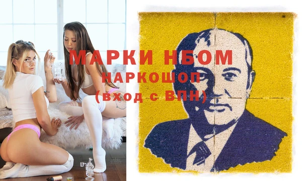 мяу мяу кристалл Белоозёрский