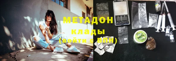 амф Белокуриха