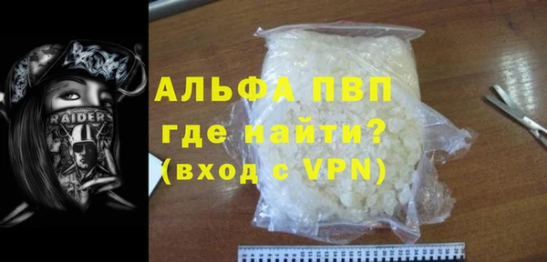 мяу мяу кристалл Белоозёрский