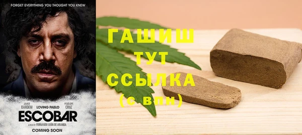 мяу мяу кристалл Белоозёрский