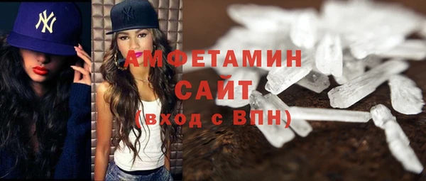 мяу мяу кристалл Белоозёрский
