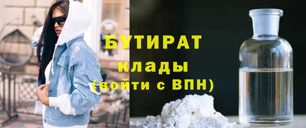 амф Белокуриха