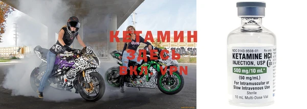 мяу мяу кристалл Белоозёрский