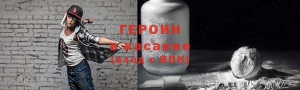мяу мяу кристалл Белоозёрский