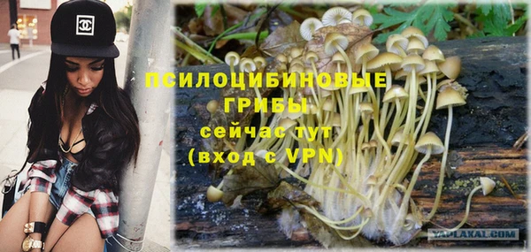мяу мяу кристалл Белоозёрский