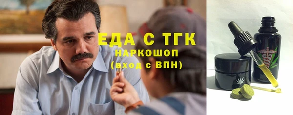 а пвп мука Беломорск