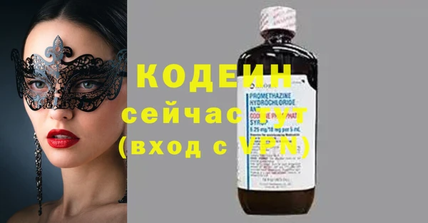 мяу мяу кристалл Белоозёрский