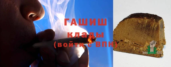 ГАЛЛЮЦИНОГЕННЫЕ ГРИБЫ Покровск