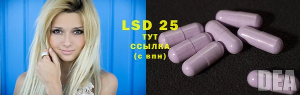 тгк Покров