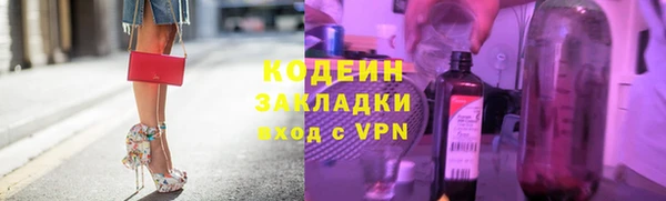 мяу мяу кристалл Белоозёрский