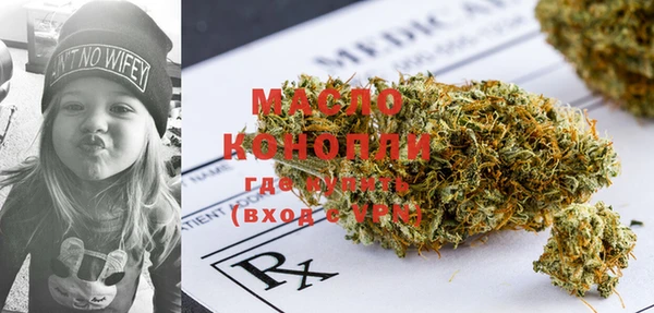 мяу мяу кристалл Белоозёрский