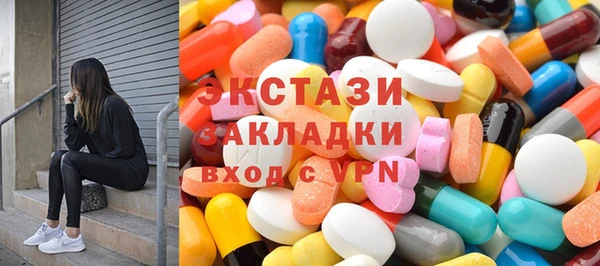 мяу мяу кристалл Белоозёрский