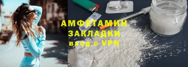 амф Белокуриха