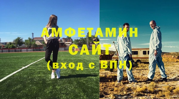 мяу мяу кристалл Белоозёрский