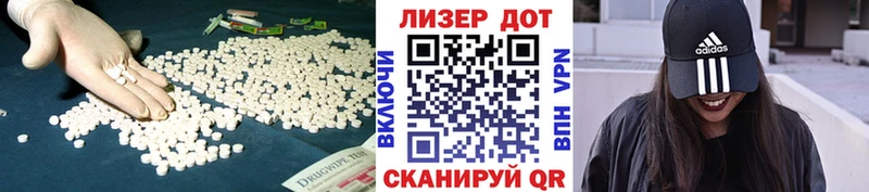 Лсд 25 экстази кислота  где купить наркоту  Шимановск 