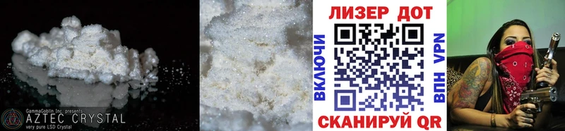 LSD-25 экстази кислота Шимановск