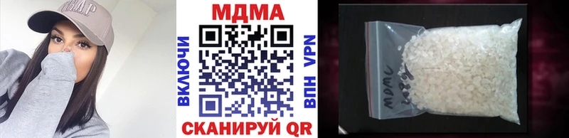 МДМА crystal  OMG ONION  Шимановск  наркотики 