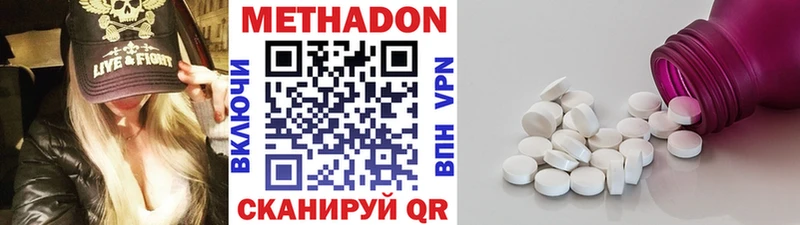 купить закладку Шимановск Метадон белоснежный