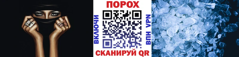 что такое ссылка на мегу онион Первитин витя Шимановск