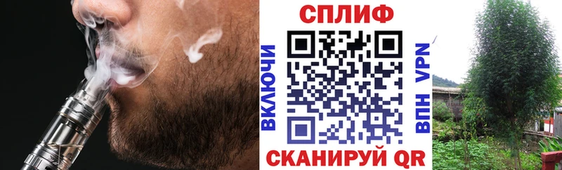 где продают наркотики  Шимановск  МАРИХУАНА гибрид 